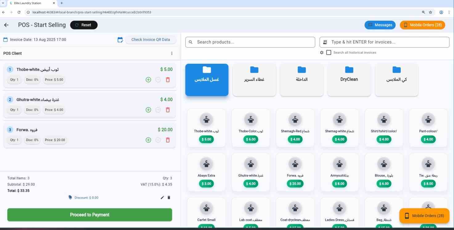 Custom POS System Main Interface - Order management and customer details